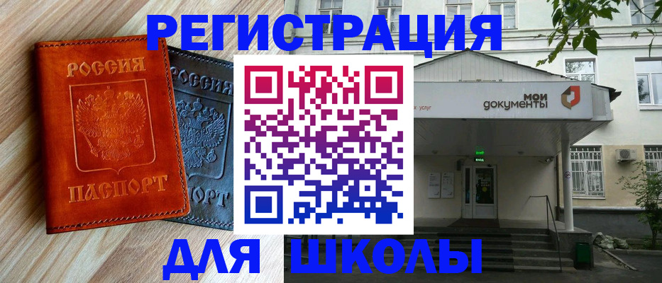 прописка паспорт в Мамадыше