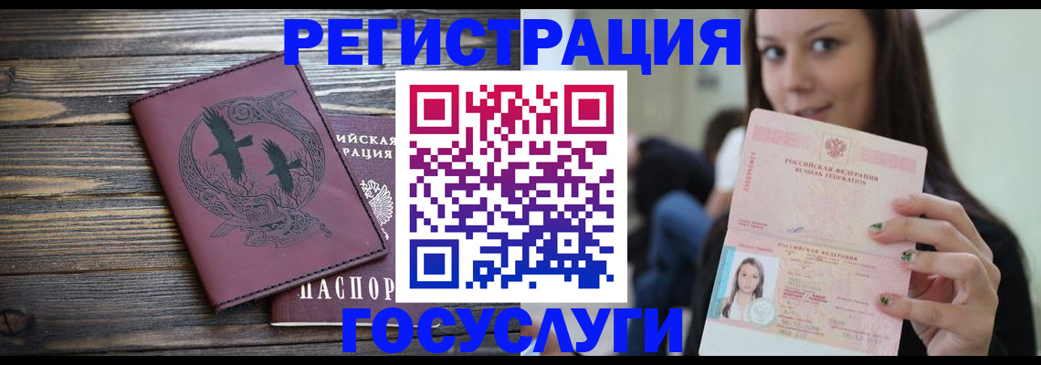 временная регистрация поиск в Мамадыше