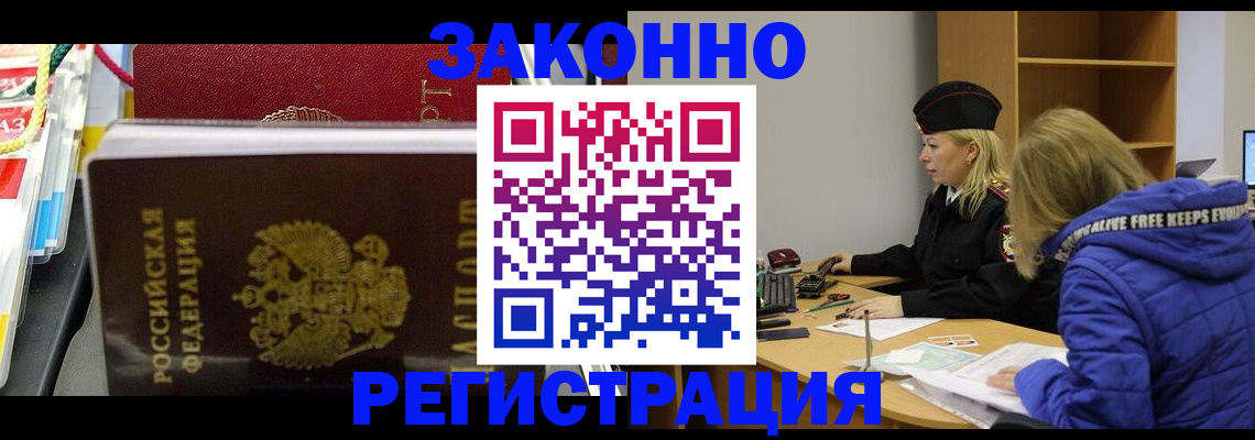 прописка поиск в Мамадыше