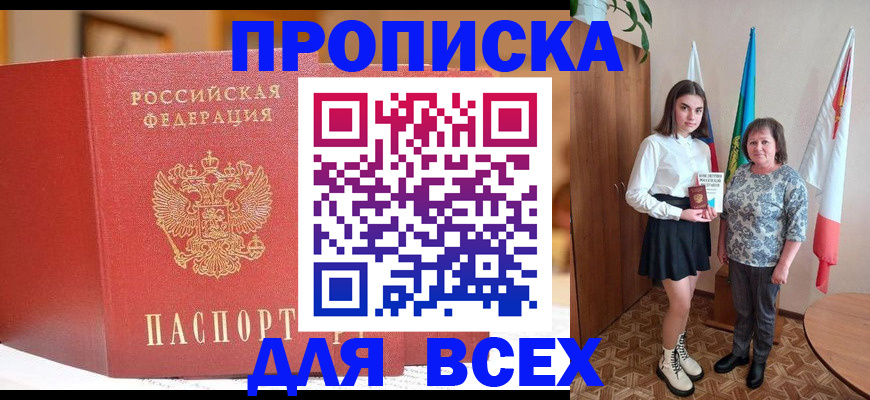 регистрация для дет. сада в Мамадыше