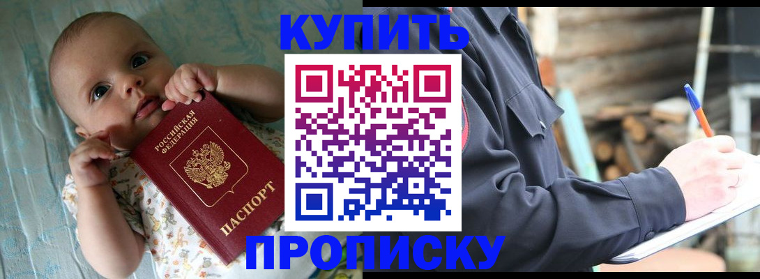 прописка поиск в Мамадыше